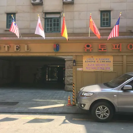 Utopia Hotel